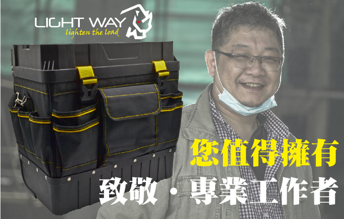 【集購】Light way|防水防塵拉桿工具箱