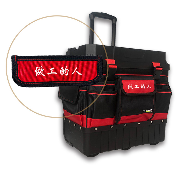 【集購】Light way|拉桿工具箱(紅)|有蓋式側袋