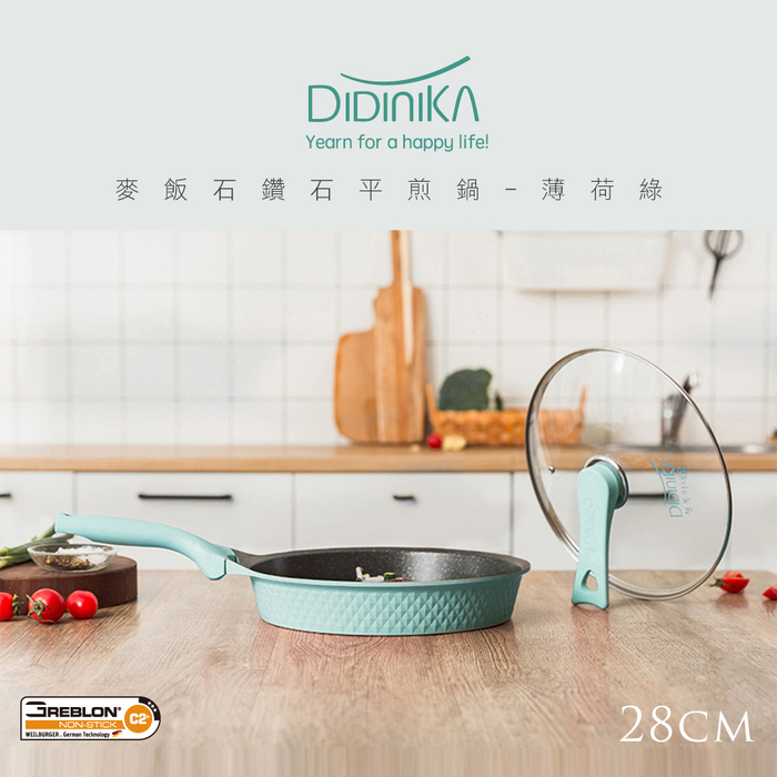 WOKY 沃廚|恰恰鍋 32CM 炒鍋 (鑽石平煎鍋雙鍋組)
