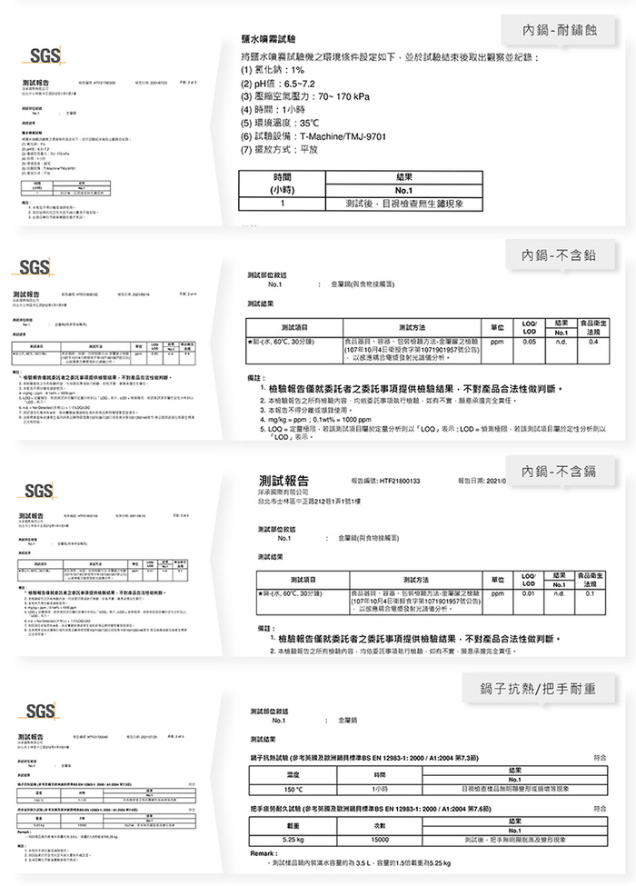 WOKY 沃廚|恰恰鍋 32CM 炒鍋