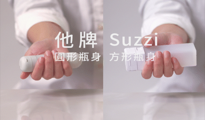 Suzzi|積木旅行分裝瓶 - 三件旅行組(藍M)