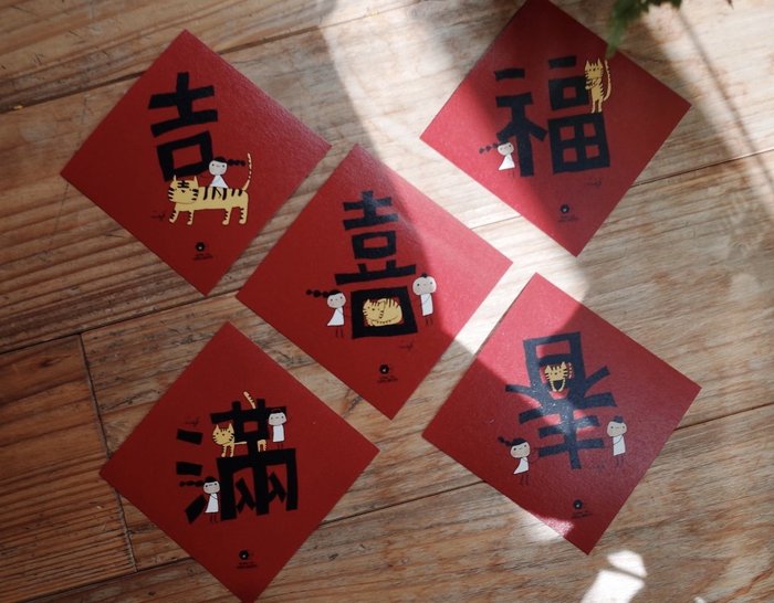 五虎臨門小春聯-5入組