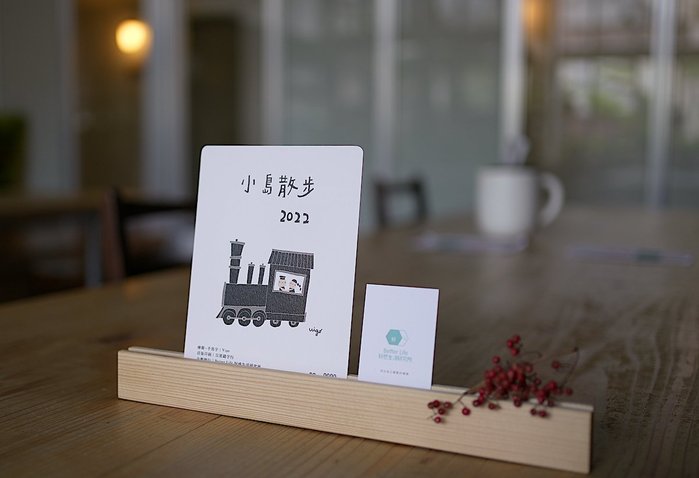 【組合方案】小島散步2022 木框掛曆✕活版印刷工藝桌曆
