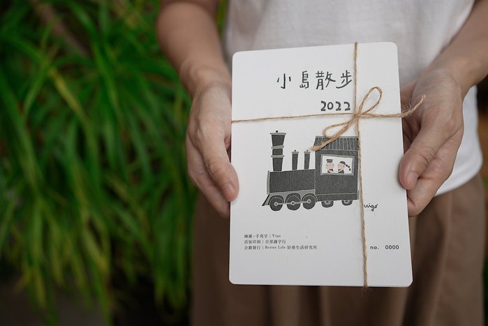 【組合方案】小島散步2022 木框掛曆✕活版印刷工藝桌曆