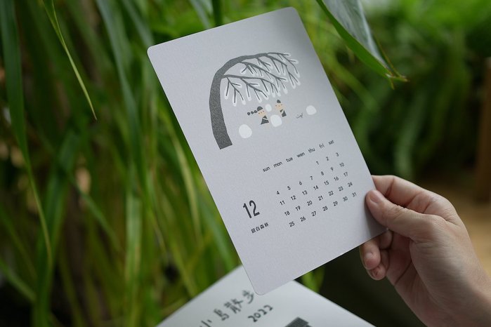 《小島散步》2022活版印刷工藝桌曆|日星鑄字行聯名限量珍藏版