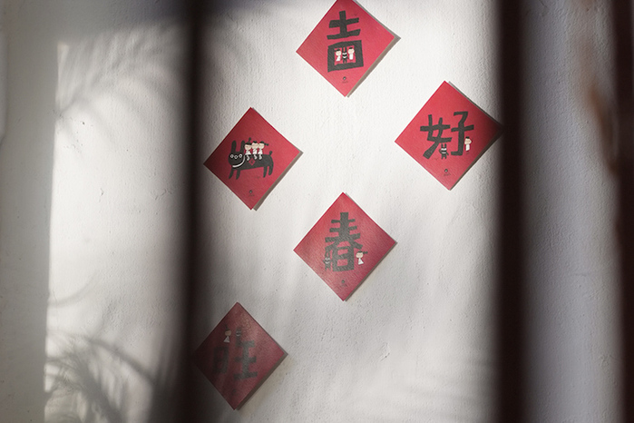 兔兔迎春小春聯(5入/組)