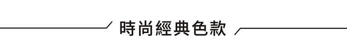 (複製)初芳宇|磁吸沏茶筆(曜石黑)