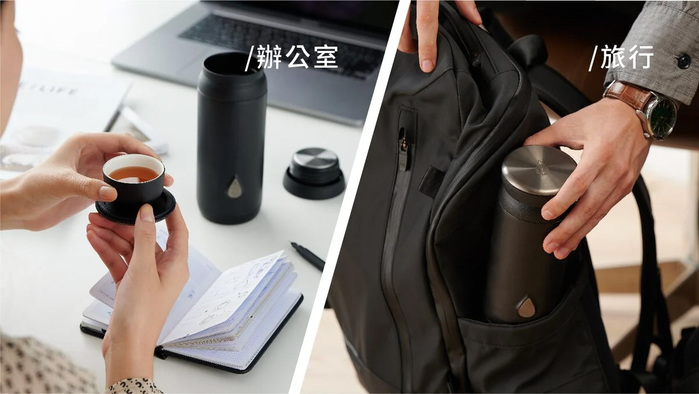 初芳宇|ECLIPSE Set 茶器組午夜黑)