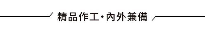 初芳宇|ECLIPSE Set 茶器組午夜黑)