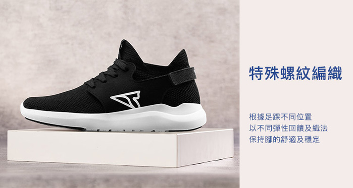 V-TEX|地表最強耐水鞋 - HELLO款 - 黑色白底