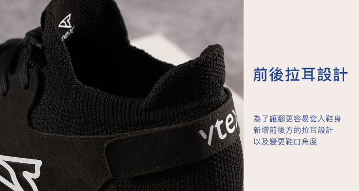V-TEX|地表最強耐水鞋 - HELLO款 - 黑色白底