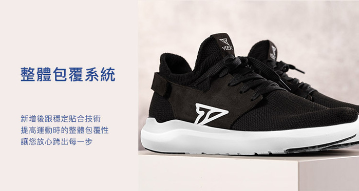 V-TEX|地表最強耐水鞋 - HELLO款 - 黑色白底