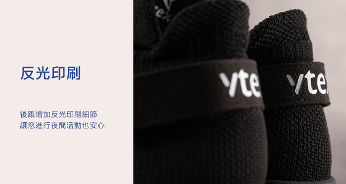 V-TEX|地表最強耐水鞋 - HELLO款 - 黑色白底