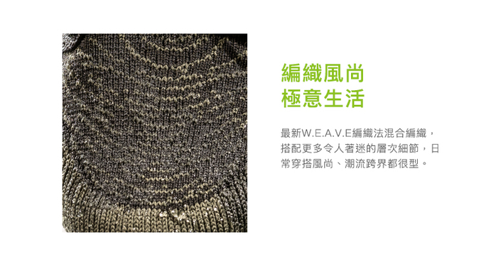 V-TEX|地表最強耐水鞋 - WEAVE款 - 墨綠色