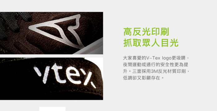 V-TEX|地表最強耐水鞋 - WEAVE款 - 墨綠色
