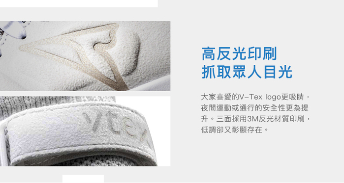 V-TEX|地表最強耐水鞋 - WEAVE款 - 淺灰色