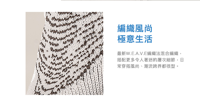 V-TEX|地表最強耐水鞋 - WEAVE款 - 淺灰色