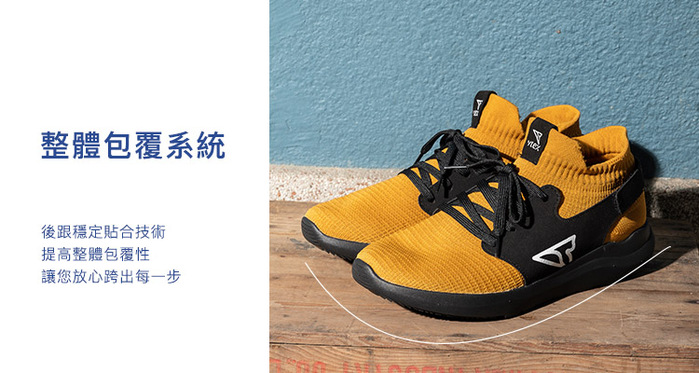 V-TEX|地表最強耐水鞋 -新款上市 限時優惠價- HELLO輕量款 - 薑黃色