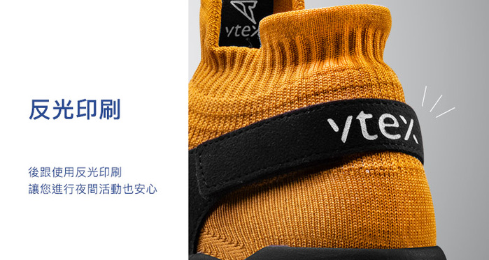 V-TEX|地表最強耐水鞋 -新款上市 限時優惠價- HELLO輕量款 - 薑黃色