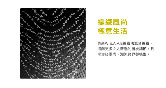 (複製)V-TEX|地表最強耐水鞋 - WEAVE款 - 黑色
