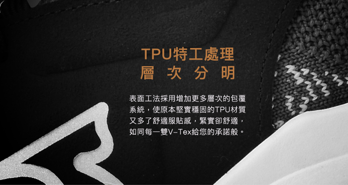 (複製)V-TEX|地表最強耐水鞋 - WEAVE款 - 黑色