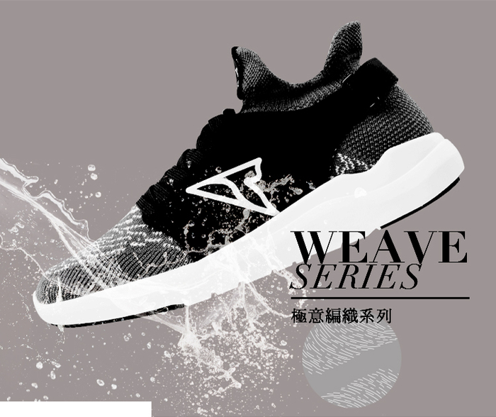 (複製)V-TEX|地表最強耐水鞋 - WEAVE款 - 黑色