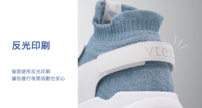 V-TEX|地表最強耐水鞋 - HELLO輕量版 - 藍/白底
