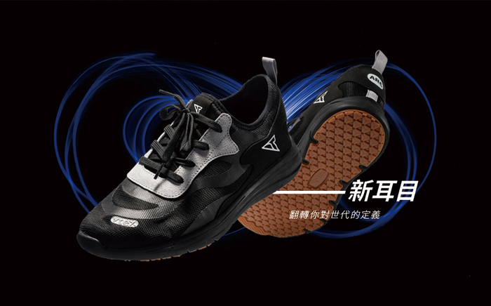 V-TEX|地表最強耐水鞋 - ARC 黑色