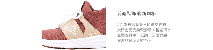 (複製)V-TEX|地表最強耐水鞋 - NEXT 21 灰藍色