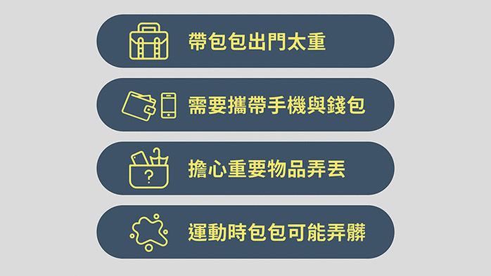 Entadar|多功能超核心機能 斜背/側背小包-白沙灰