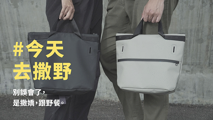 Entadar|多功能超核心機能 斜背/側背小包-白沙灰