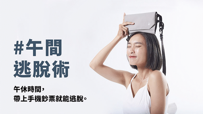 Entadar|多功能超核心機能 斜背/側背小包-白沙灰