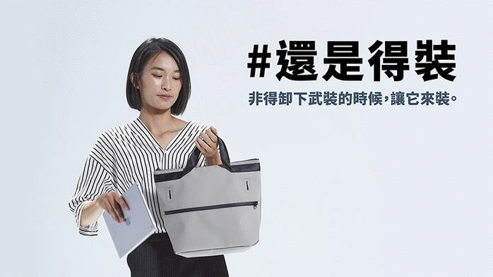 Entadar|多功能超核心機能 斜背/側背小包-白沙灰