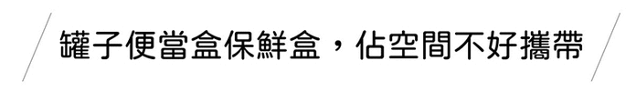Stackup|隨身變形積木杯