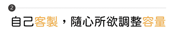 Stackup|隨身變形積木杯