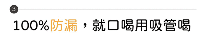 Stackup|隨身變形積木杯