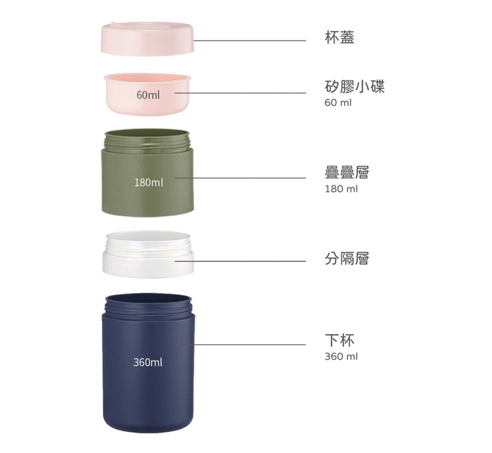 Stackup|隨身變形積木杯