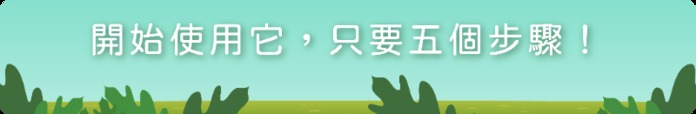 Changsin|多用途露營摺疊邊桌