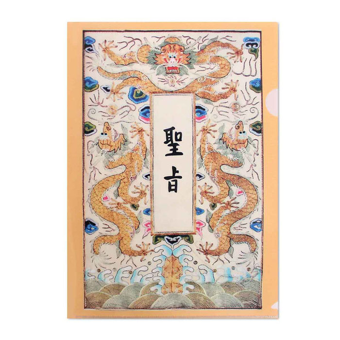 (複製)故宮精品|龍紋筆