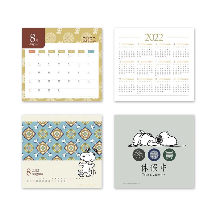 【預購】故宮 X SNOOPY 史努比2022年精裝桌曆
