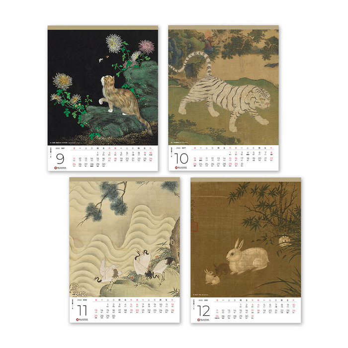 故宮精品|2022年壬寅故宮動物園大月曆