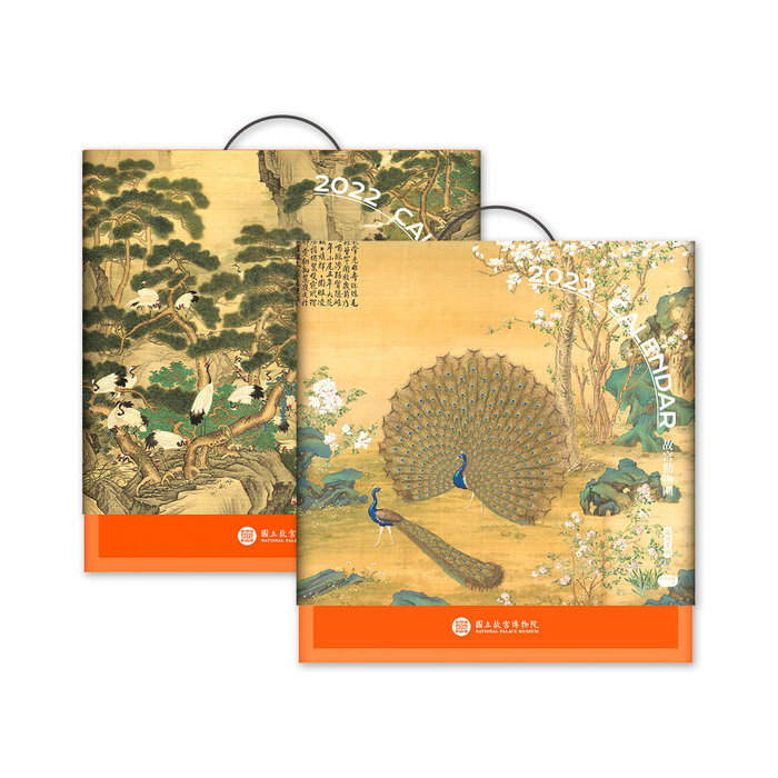 故宮精品|2022年壬寅故宮動物園大月曆