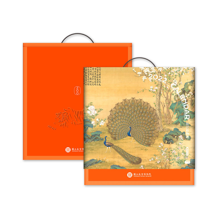 故宮精品|2022年壬寅故宮動物園大月曆