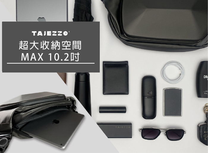 TAJEZZO|NINJA系列 P11 Scutum斜背包升級版