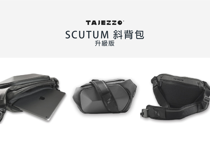 (複製)TAJEZZO|ARCH系列 A1 Apus後背包