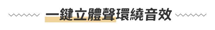 【集購】BIGGER|MD2 宇宙魔方重低音藍牙音箱