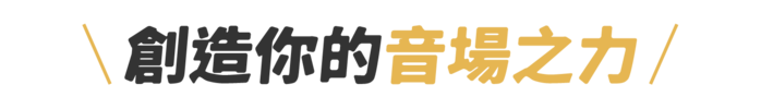 【集購】BIGGER|MD2 宇宙魔方重低音藍牙音箱