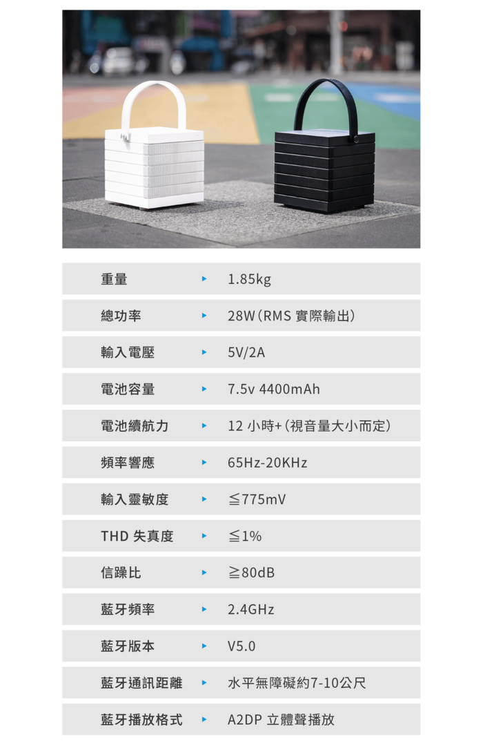 【集購】BIGGER|MD2 宇宙魔方重低音藍牙音箱