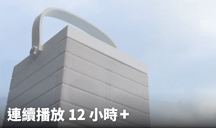 【集購】BIGGER|MD2 宇宙魔方重低音藍牙音箱