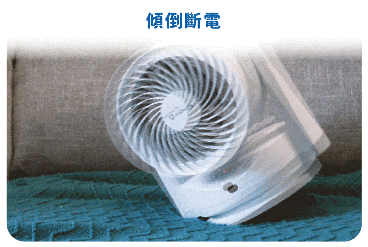 【集購】Airmate|冷暖兩用圈圈扇 HT1301R